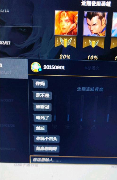 10年老玩家卸载《英雄联盟》的3大原因 看看你中了几条?