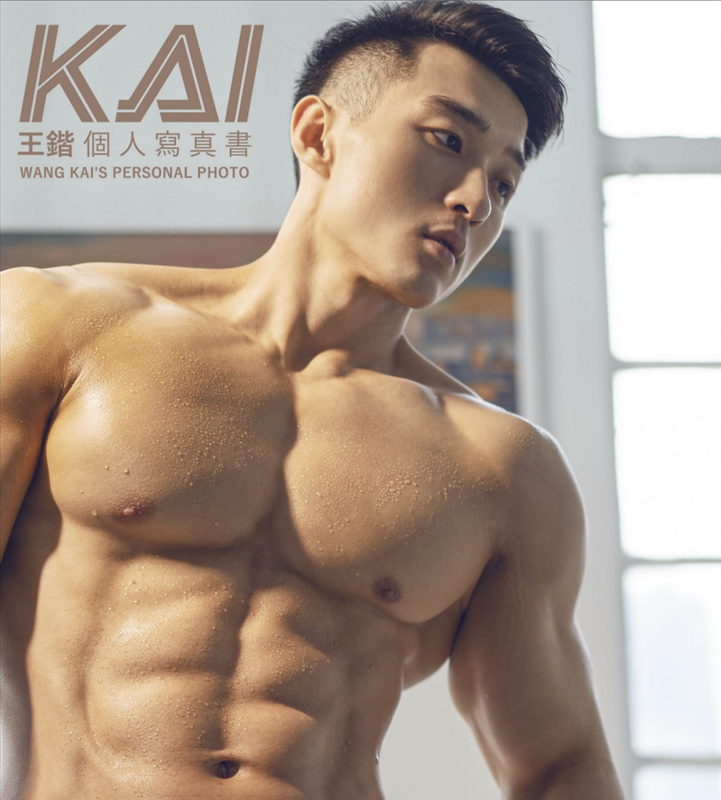 王锴:行走的荷尔蒙