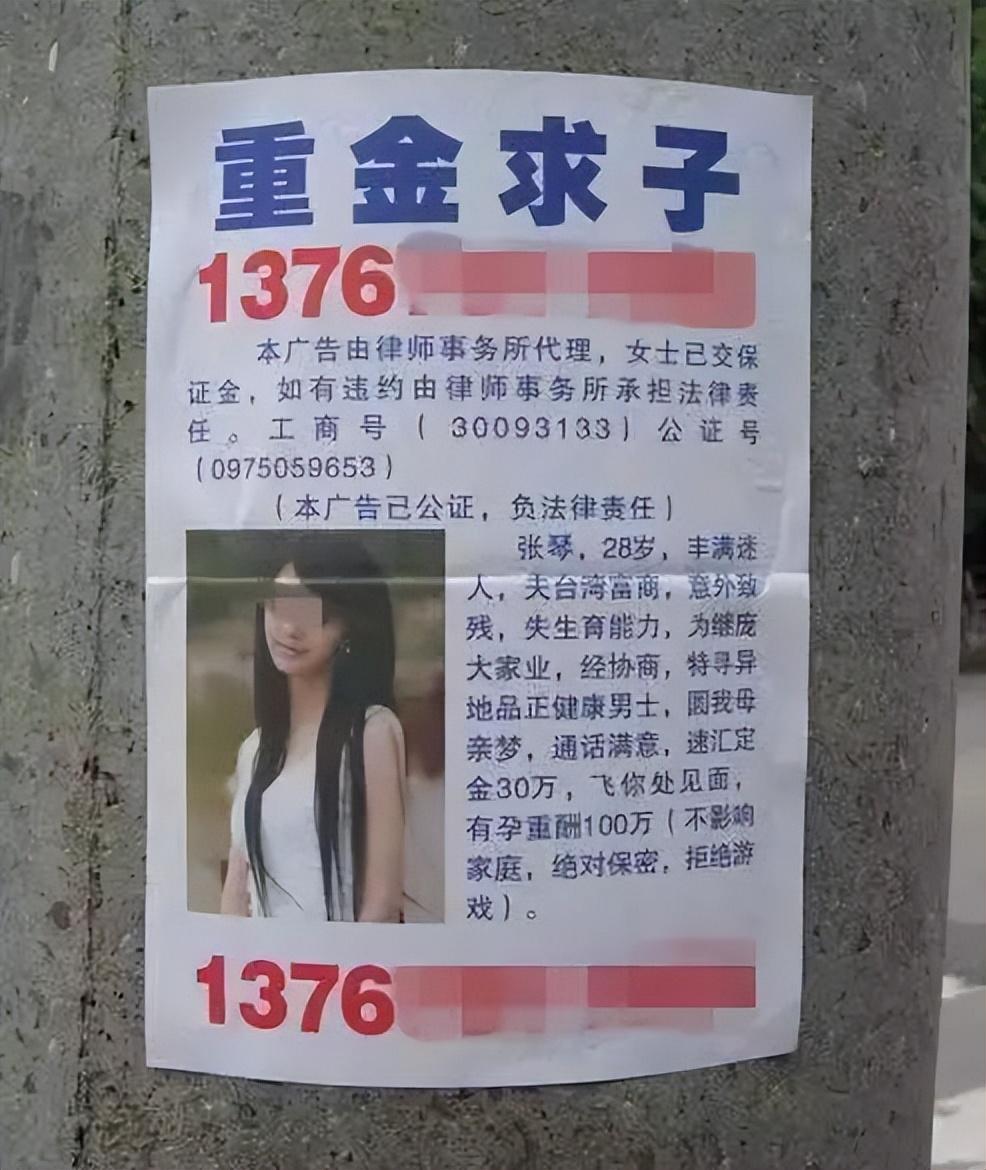 回顾江西无业村民神秘暴富警方彻查后直接端掉两个富婆村