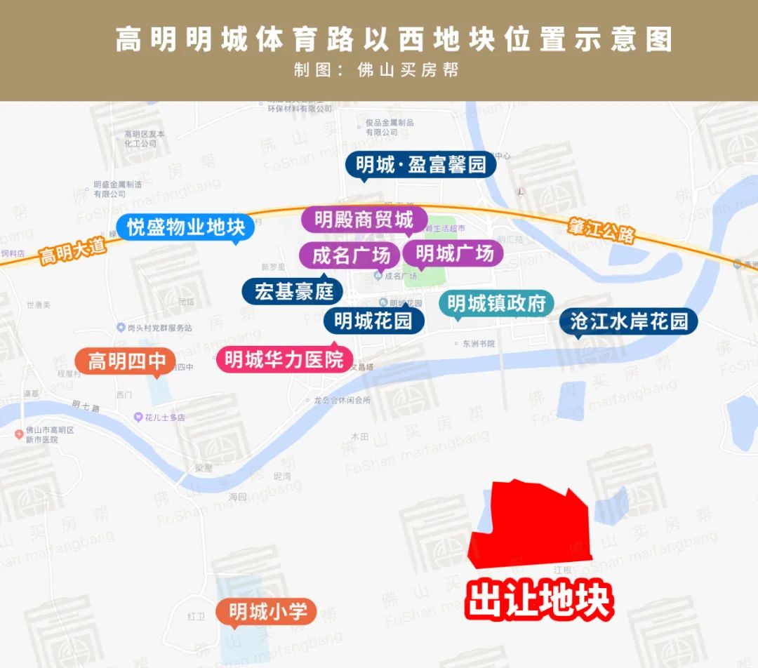 高明区明城镇地铁规划图片