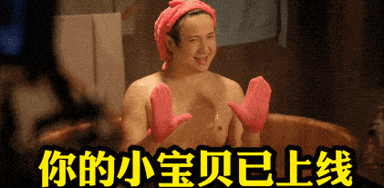 这一招,对大人,小孩都有效,超好用~所以,这个时候,我们就可以趁着洗澡