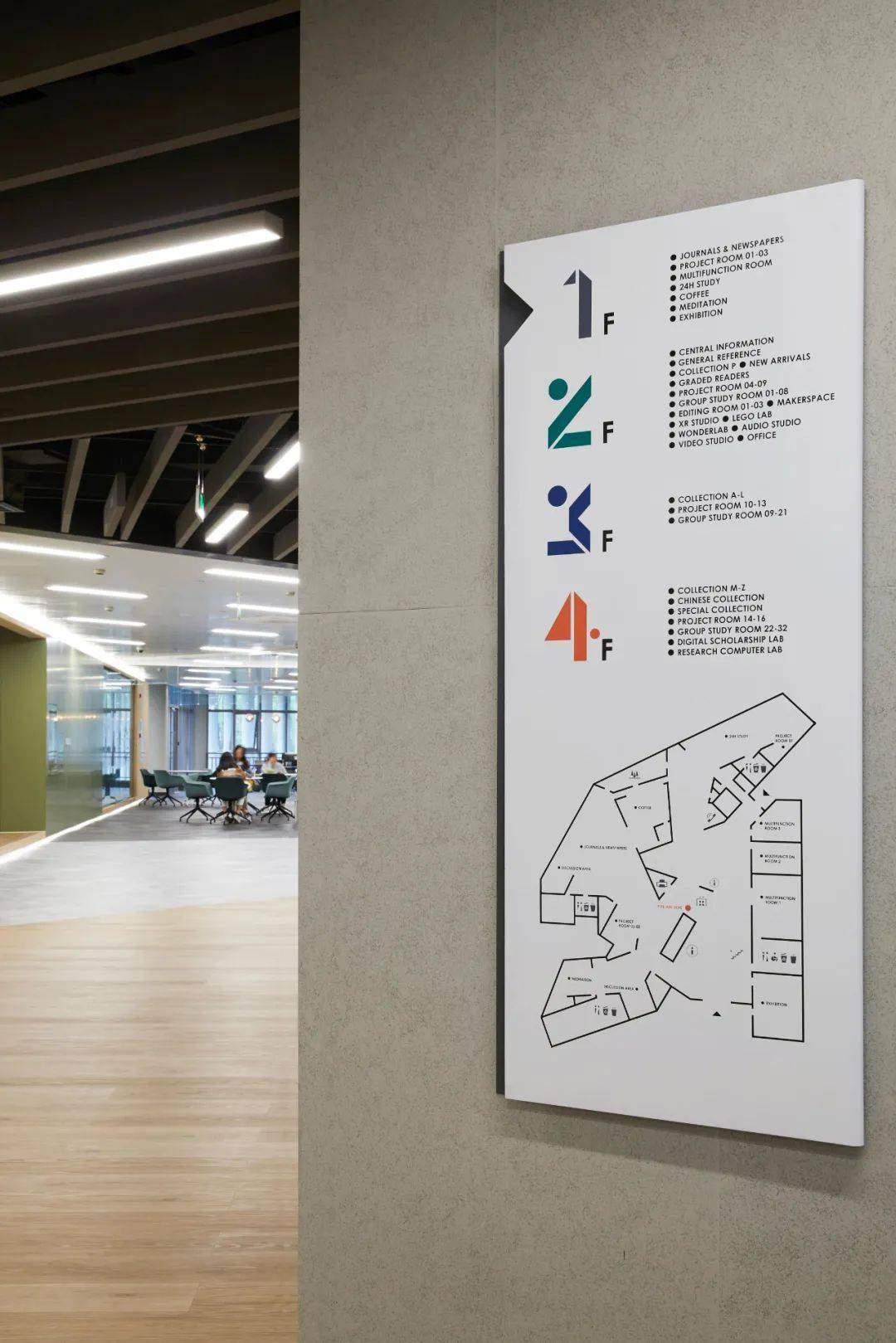 宁波诺丁汉大学图书馆导视系统