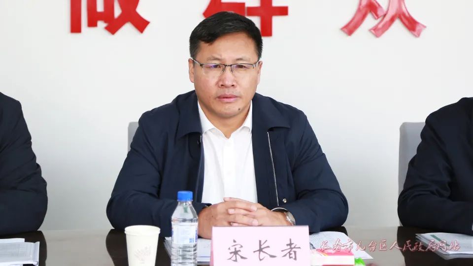 市领导邵利到九台区督导信访 "百日攻坚"工作时强调:高度重视 主动