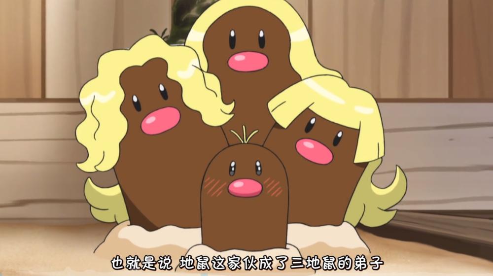 《宝可梦八卦》可可爱爱,多多脑袋,这里都是三头怪!