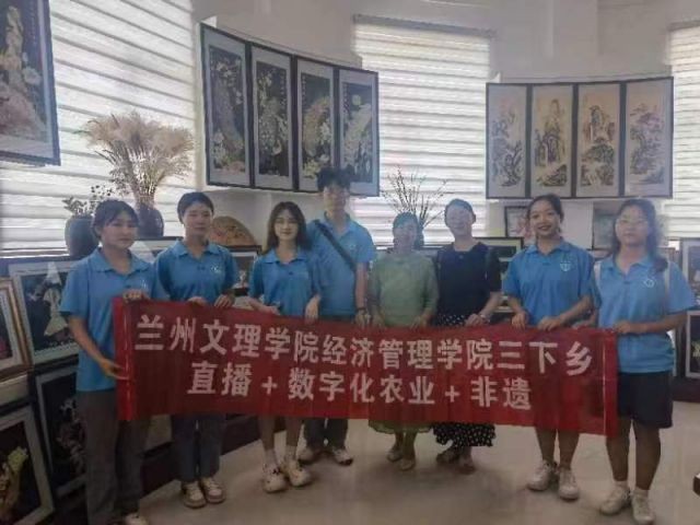 兰州文理学院经管学院实践团队走进山丹:致敬艾黎 励志笃行