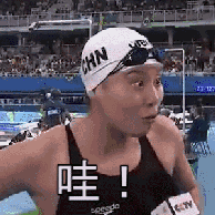 傅园慧:因有哮喘被送游泳队,靠表情包走红,如今整牙后令人惊艳