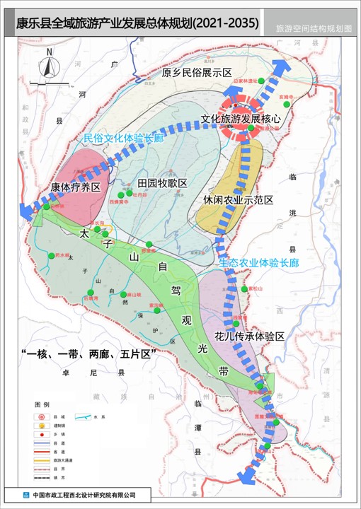 康乐县地图 县城图片