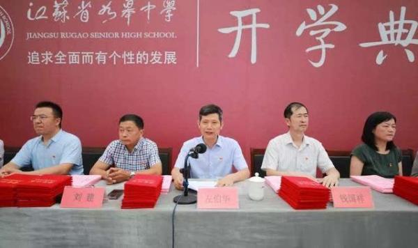 如皋中学校长左伯华:每个孩子都有午睡的权利