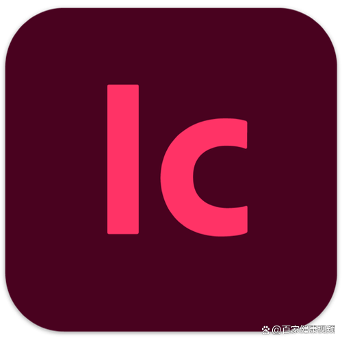 id软件下载adobe indesign2021安装包详细安装方法