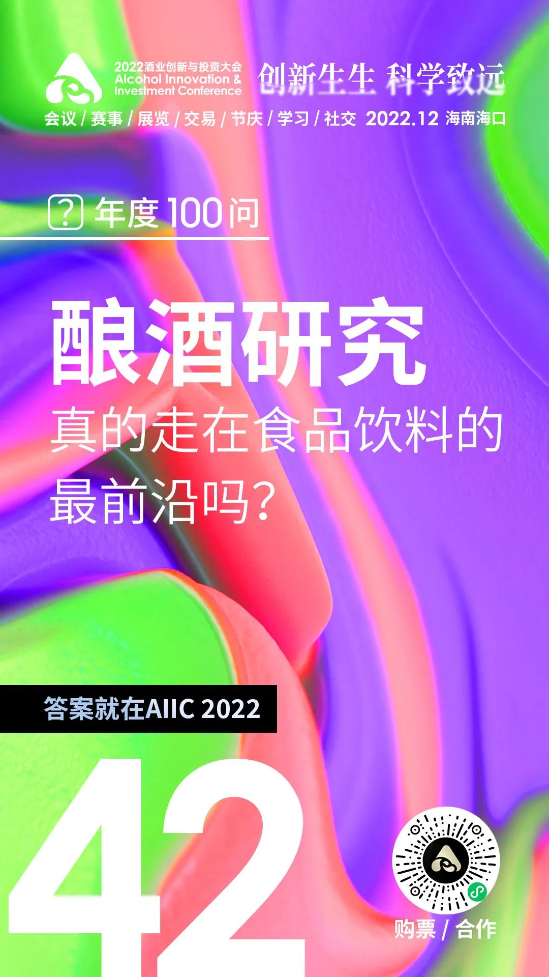 致远互联推出“边问边办”智能办公新范式