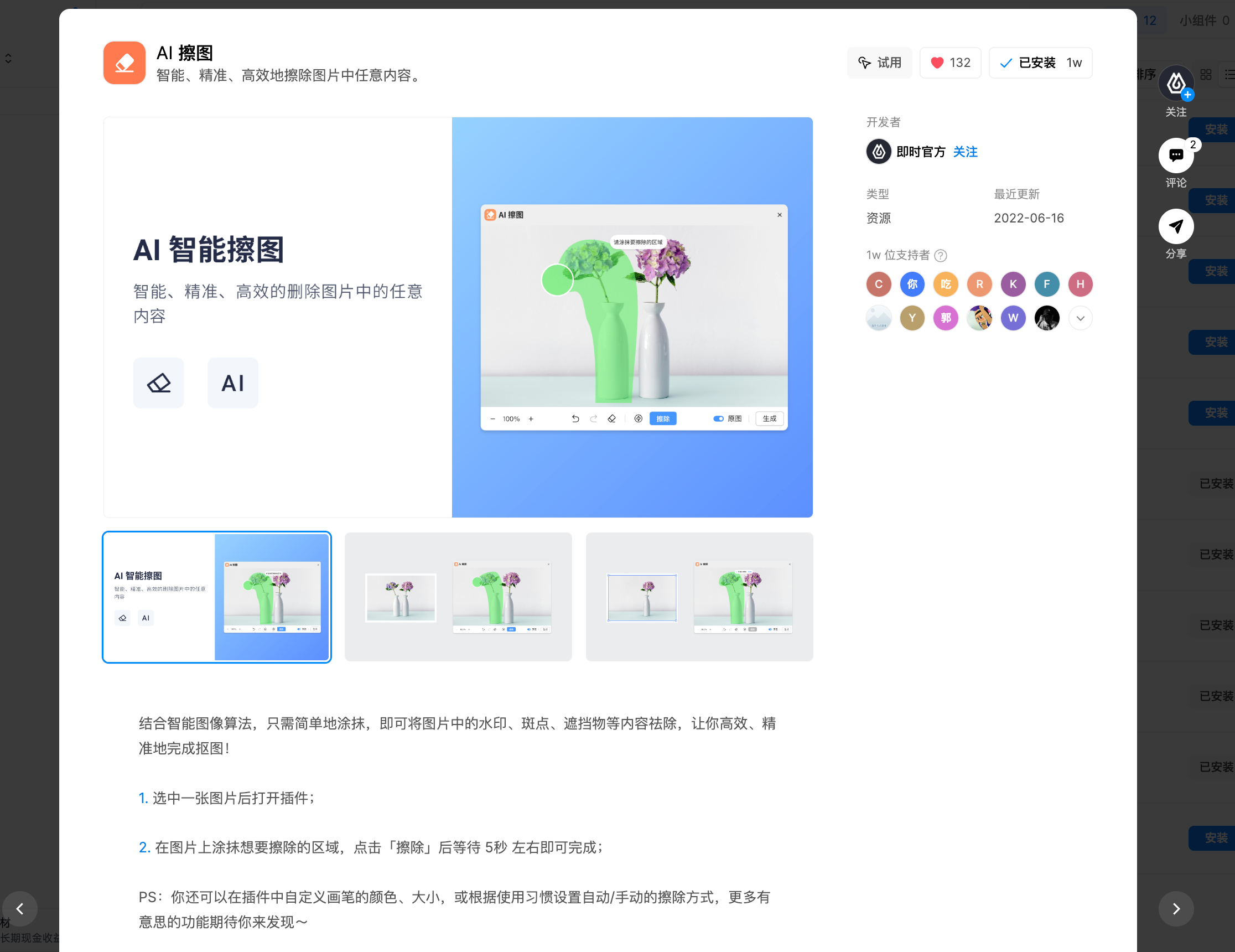 这7个图片在线裁剪工具让你秒变图片处理高手