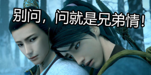 《恋与制作人》声优再集结定档8.15