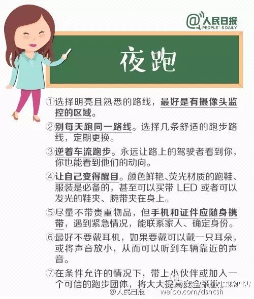 |西安空姐下班遇劫持,周旋10小时机智脱险 网友:太勇敢了!