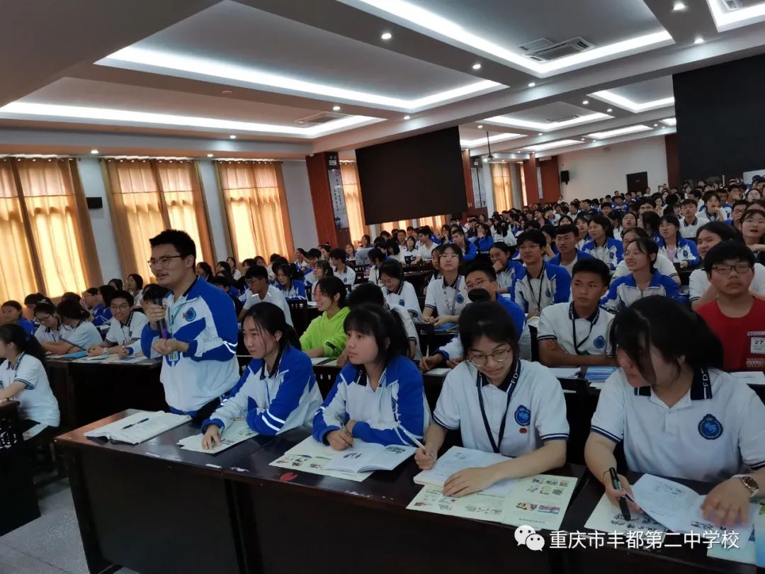 重庆市丰都二中开展"地震应急疏散演练"与"防震减灾知识讲座"