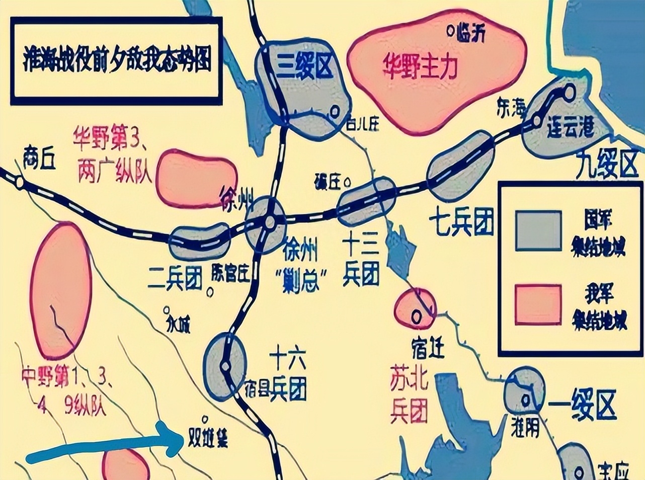 解放军两个纵队前去夺取曹八集,很快就夺取了阵地.