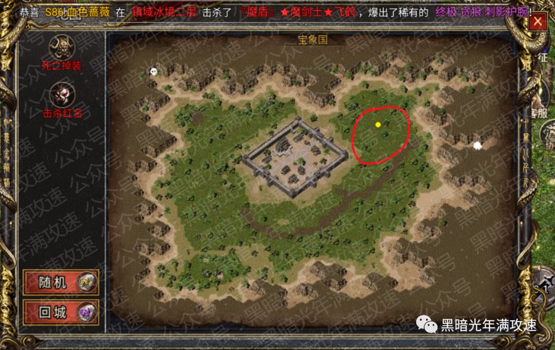 黑暗光年多倍boss坐标位置详解 黑暗光年多倍boss坐标位置汇总