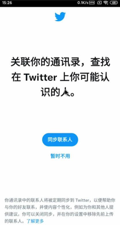 最新twitter推特註冊教程,跳過86手機註冊收不到驗證碼解決方法