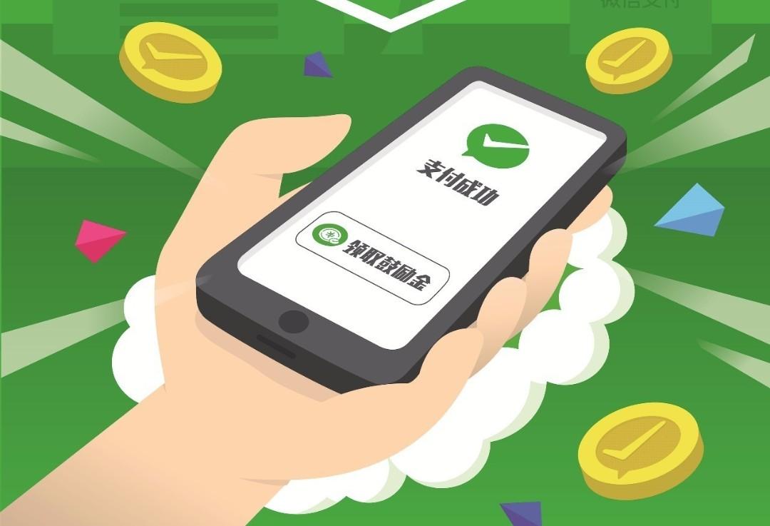 回顾支付宝财付通被罚70亿网友真是大快人心