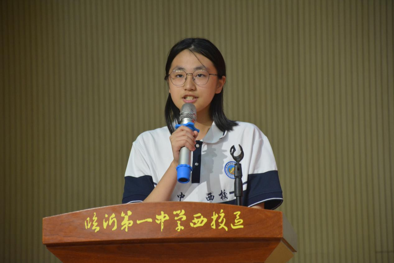 青春心向党 筑梦新征程——2023级临沂一中西校区开学典礼