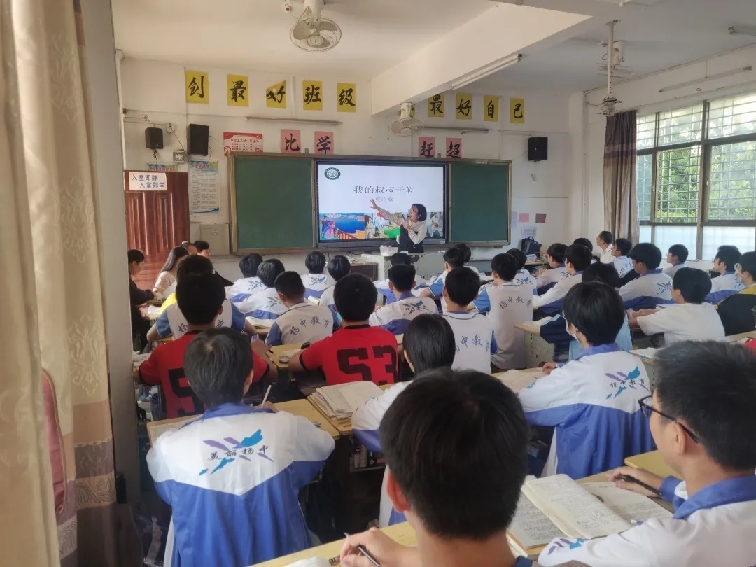 广州市培英中学潘勇校长带队赴雷州市杨家初级中学对口帮扶