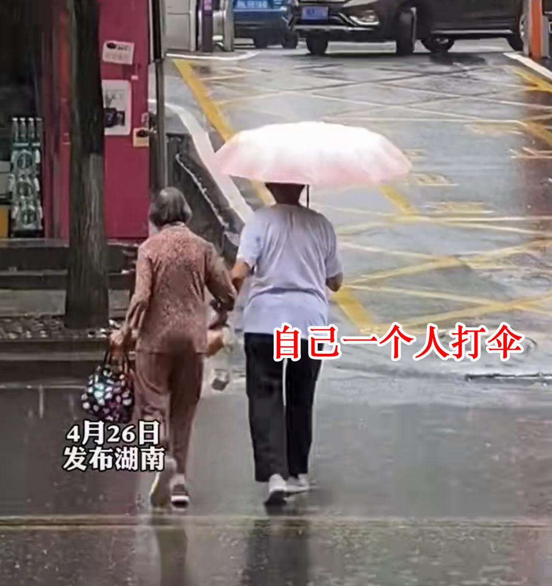 老頭自己打傘不管老伴,讓老伴一路淋雨:她其實淋了一輩子的雨!