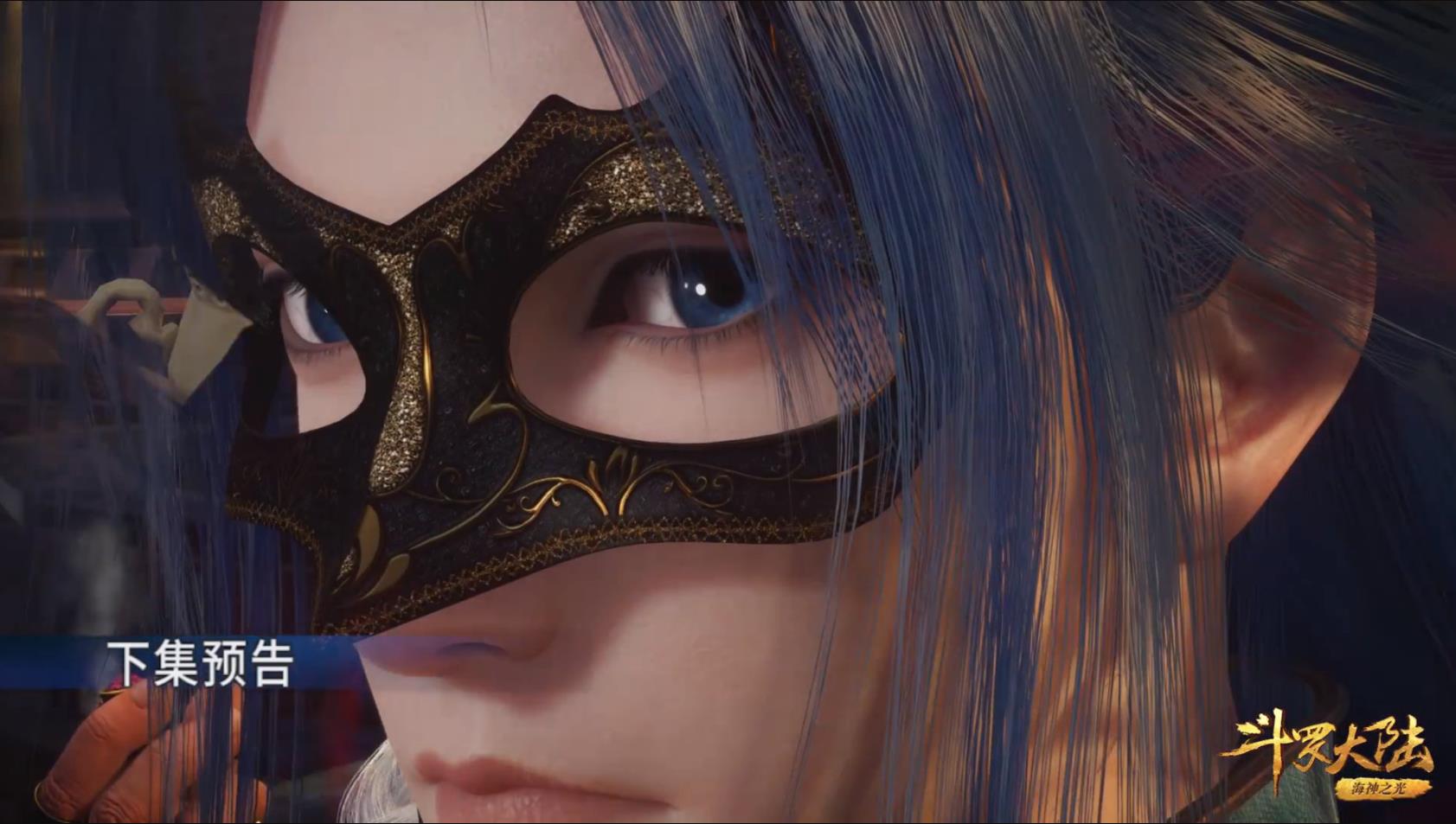 黑金面具上线,红眼蓝发的唐三帅出新高度,有"双神共存"味道了