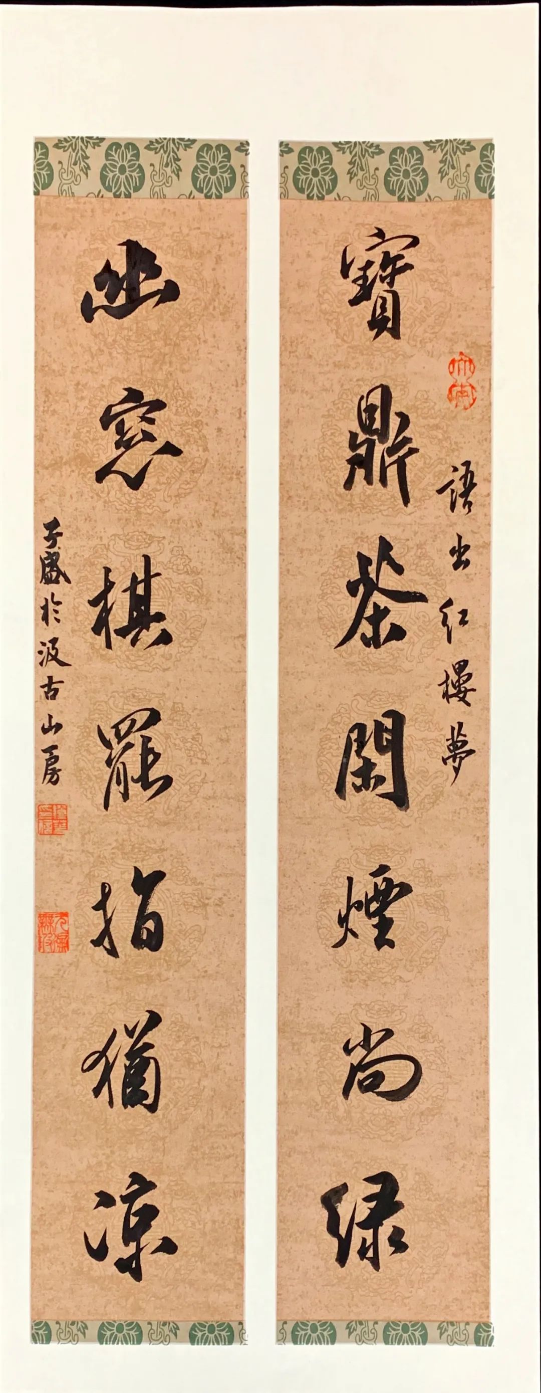 书法家钟华作品欣赏