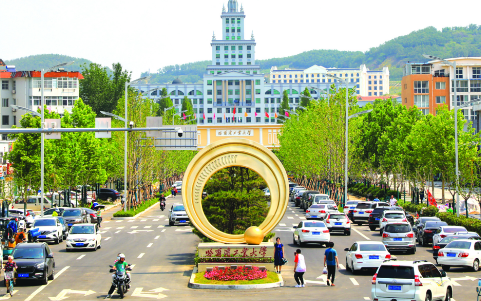 哈尔滨工业大学(威海)2021俄罗斯公立大学留学