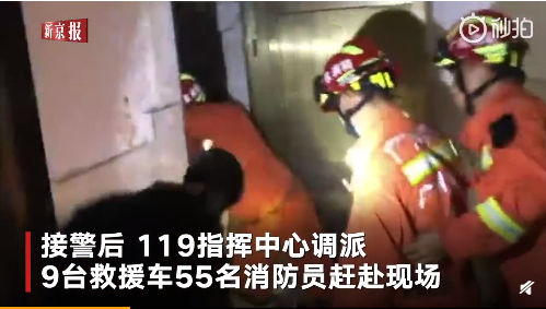 推荐广州花都山体滑坡，消防员徒手刨挖救出3人，女婴死亡