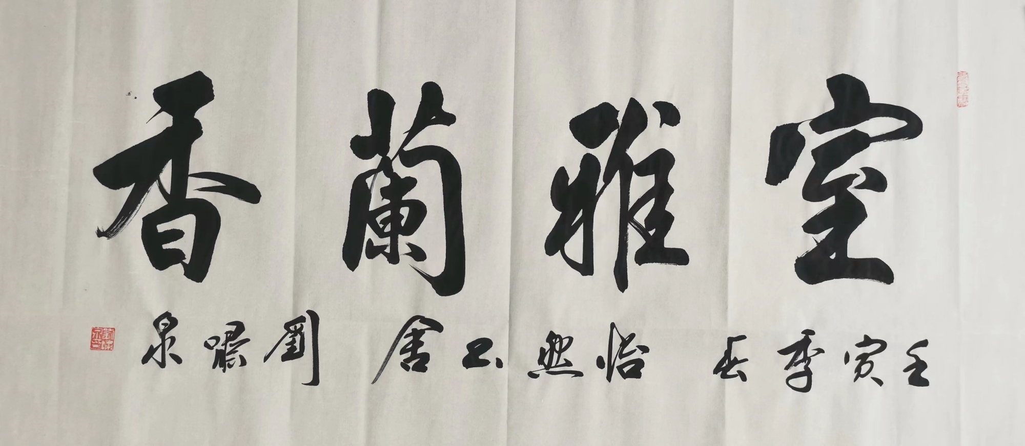 艺术里的中国