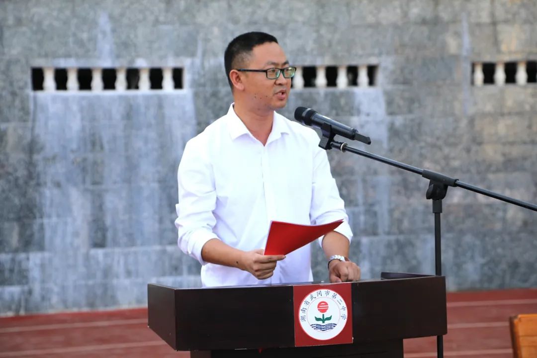 武冈二中开学典礼,现场直击!