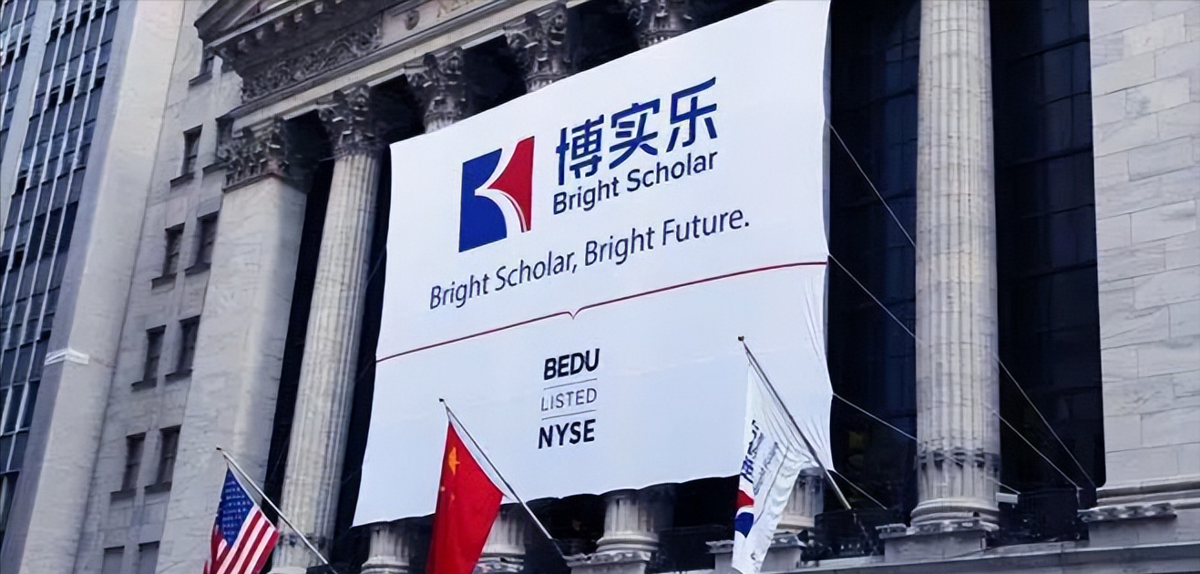 或将私有化,博实乐教育成立特别委员会评估私有化要约