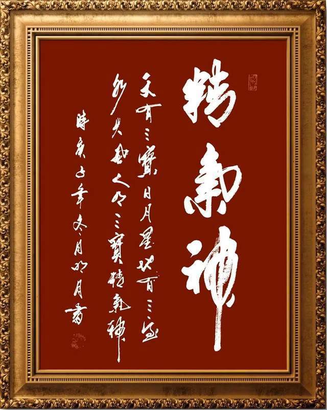 「艺坛百家·王彦平」名家贺两会|榜样人物|艺术焦点