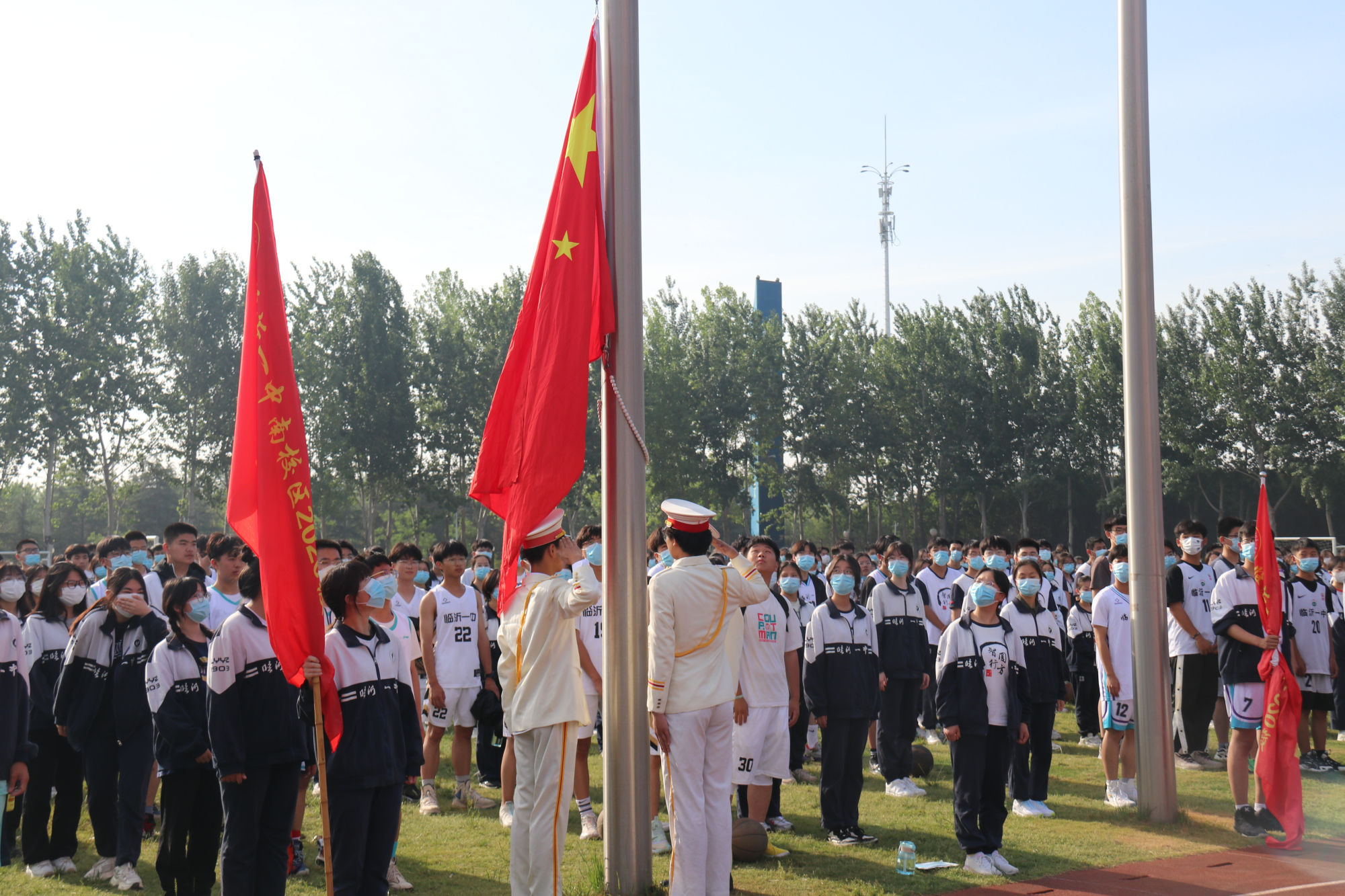 青春无悔 激情无限 临沂一中南校区2020级举行篮球文化节开幕式