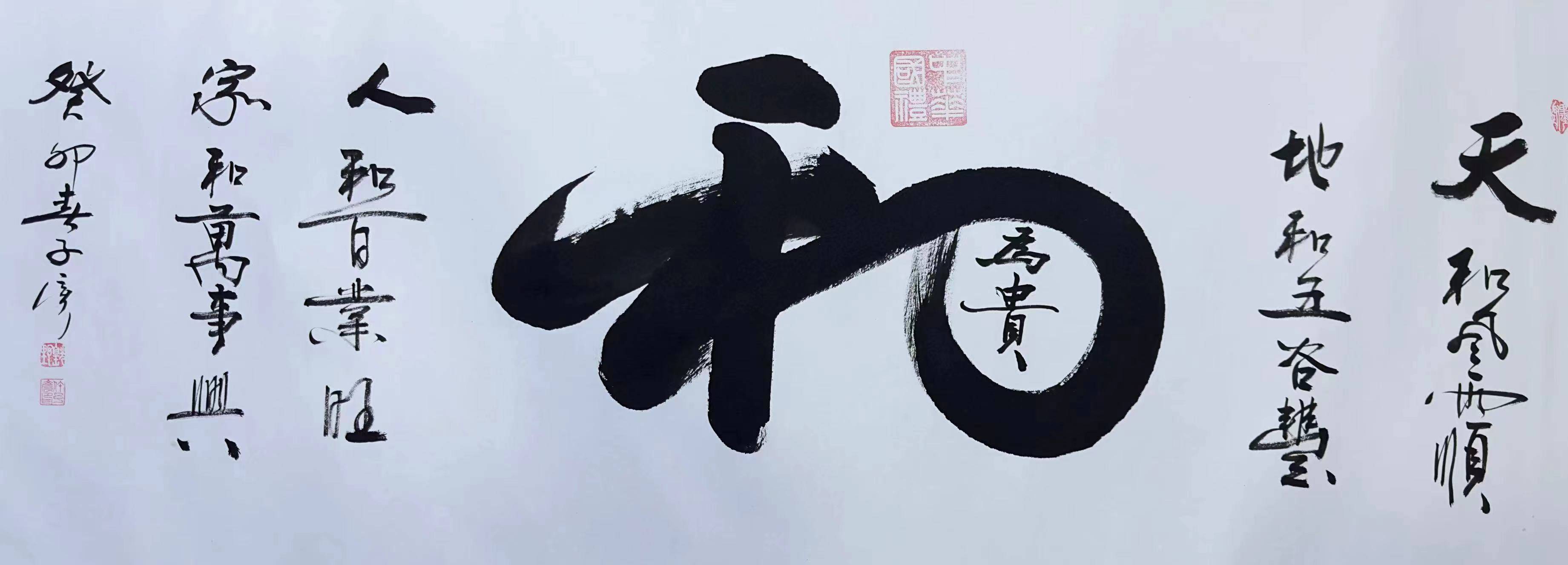 中国著名书法家——仵子彦