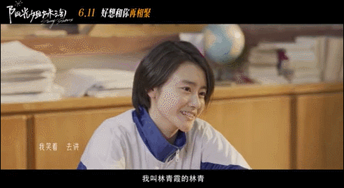 成人的世界没有"上帝之手",但每个少女都有自己的大姐头