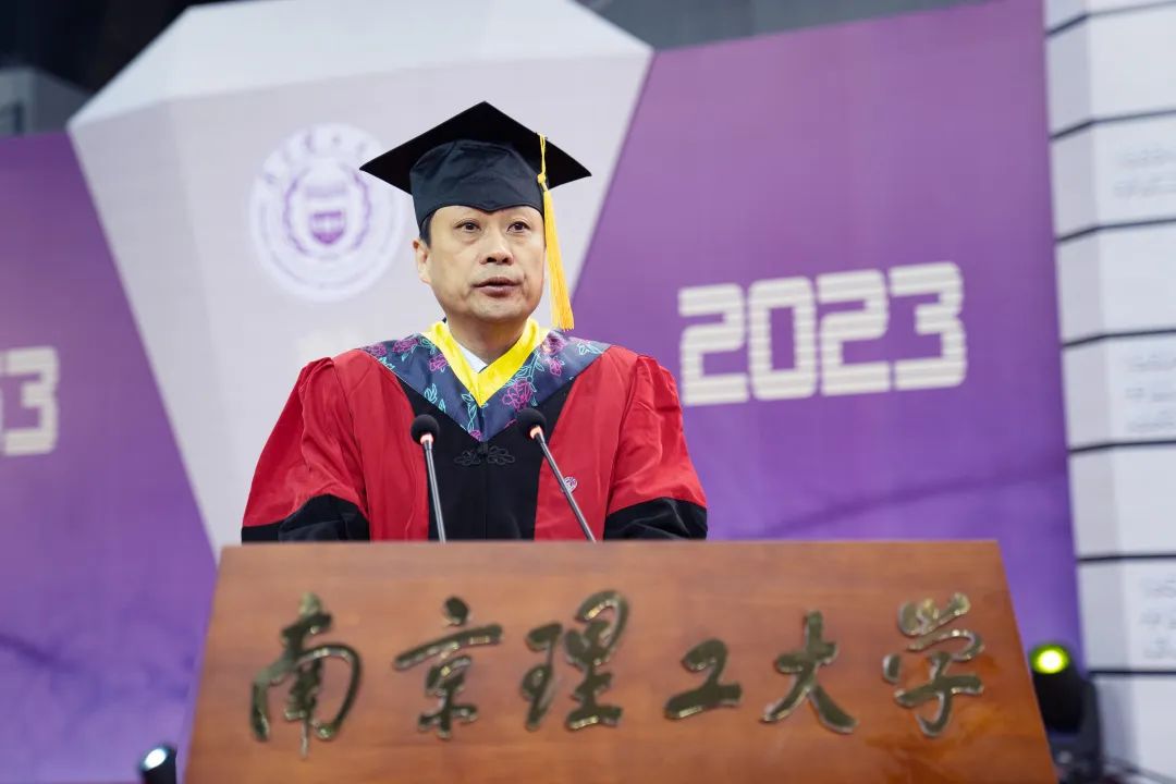 南京理工大學舉行2023屆研究生畢業典禮暨學位授予儀式