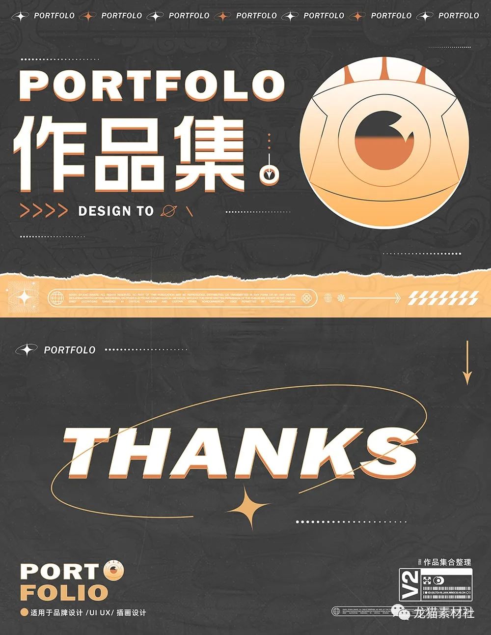 「986期」巨高级的酸性组作品集封面大合集来了!