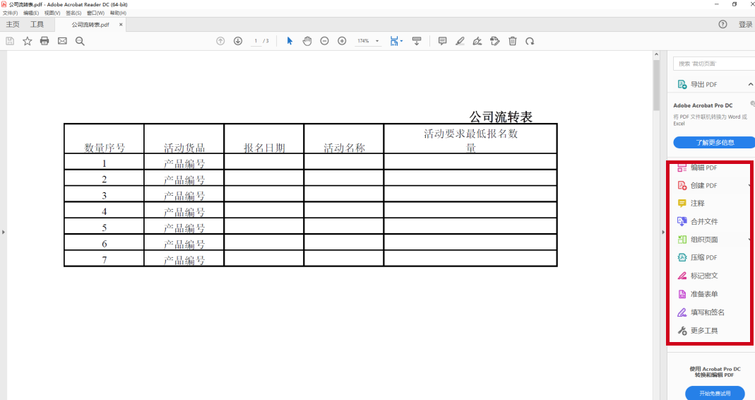 PDF MAX pdf max