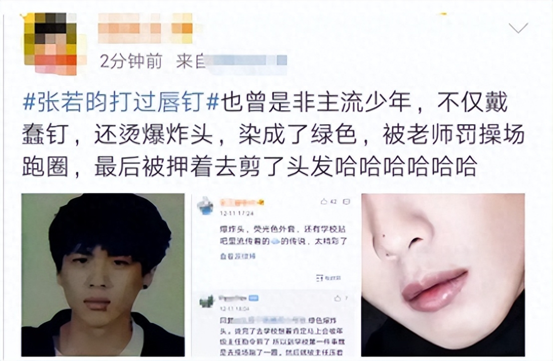 回顾妹妹变后妈父子开撕张若昀背后的痛苦你想象不到