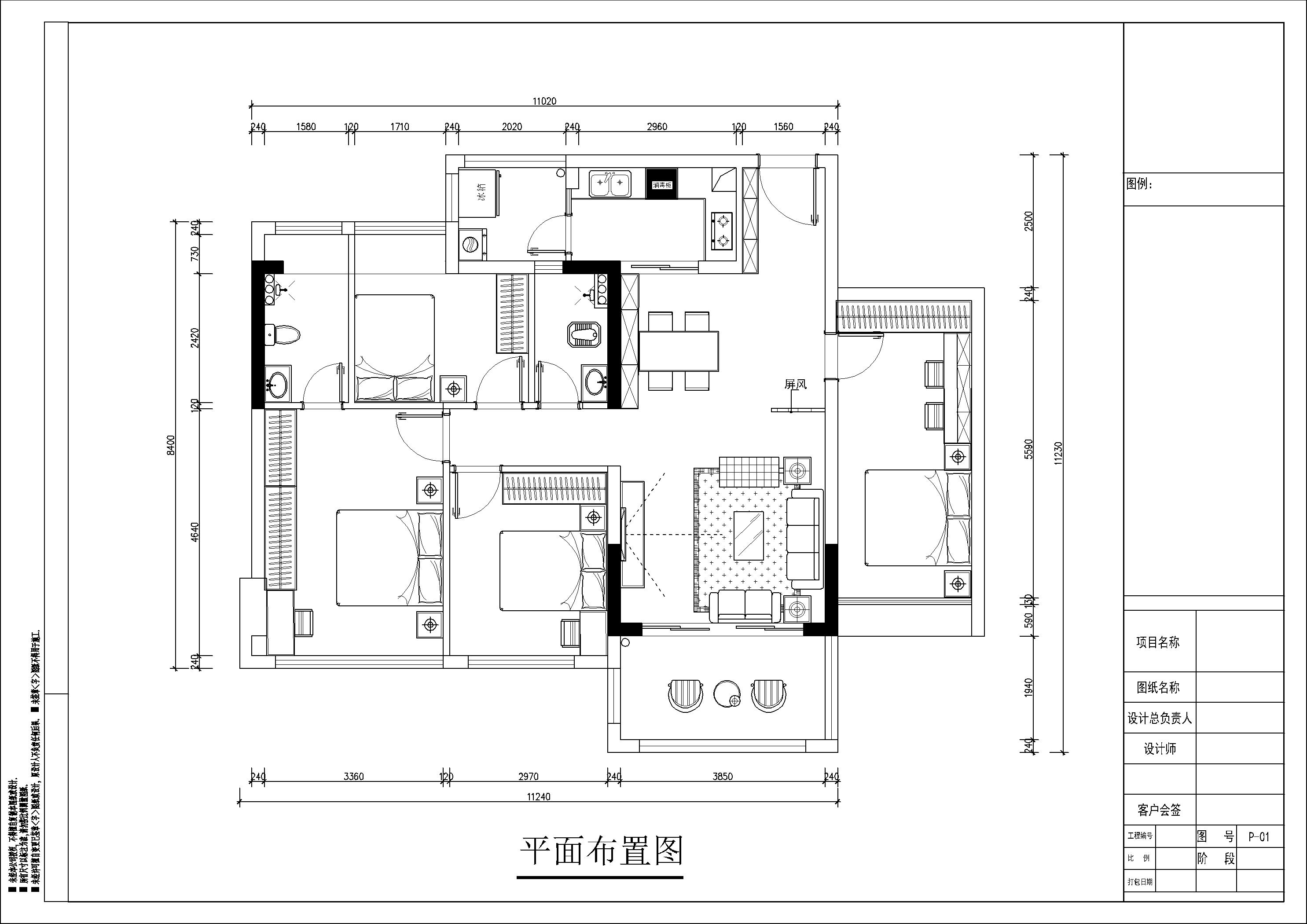 在线绘制户型图图片