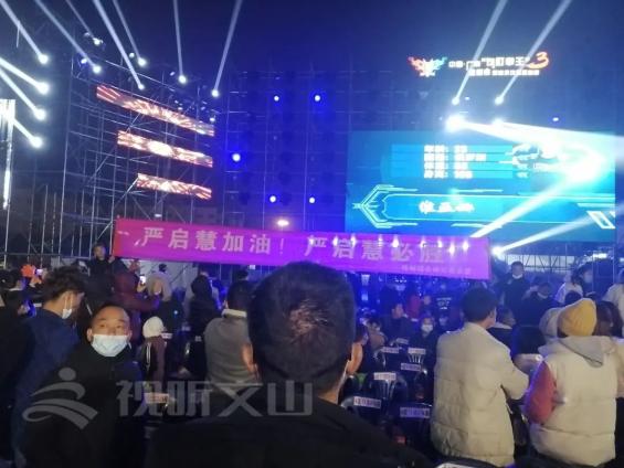 霸气!广南"铁姑娘"严启慧再夺"金腰带"