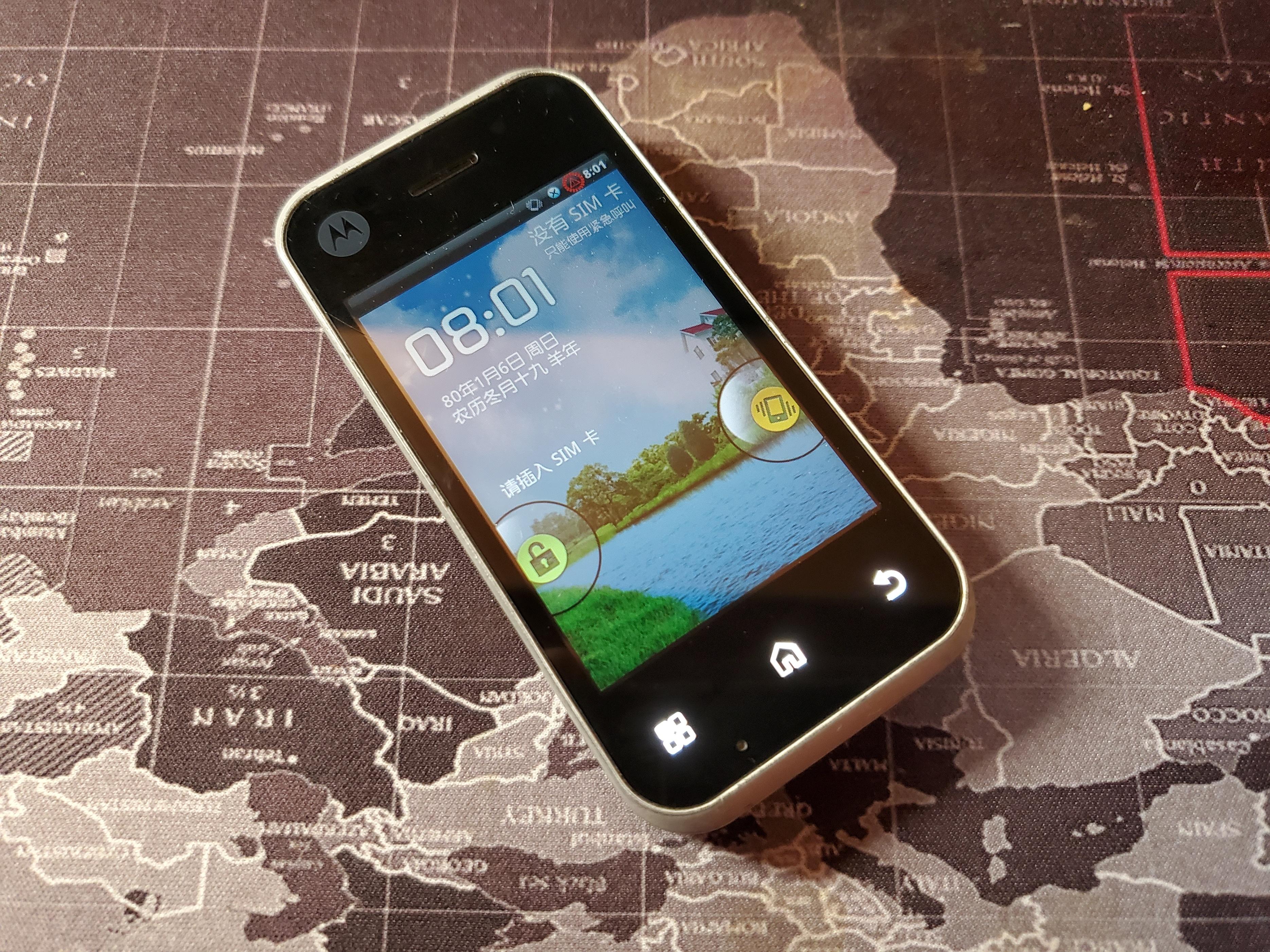 电子怀旧之旅(21)- 看我来个后空翻 - 摩托罗拉me600