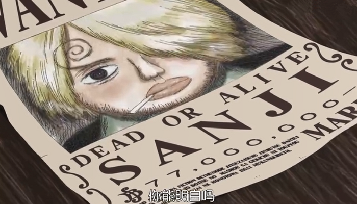 "黑足"山治:草帽一伙厨师,好色无比!他的故事让你爱不释手!