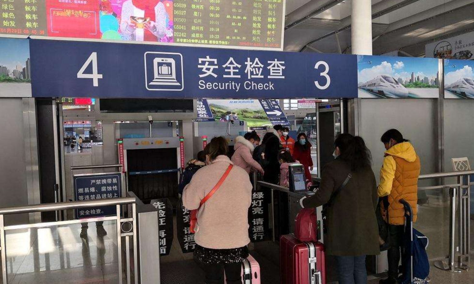 第一次坐高铁