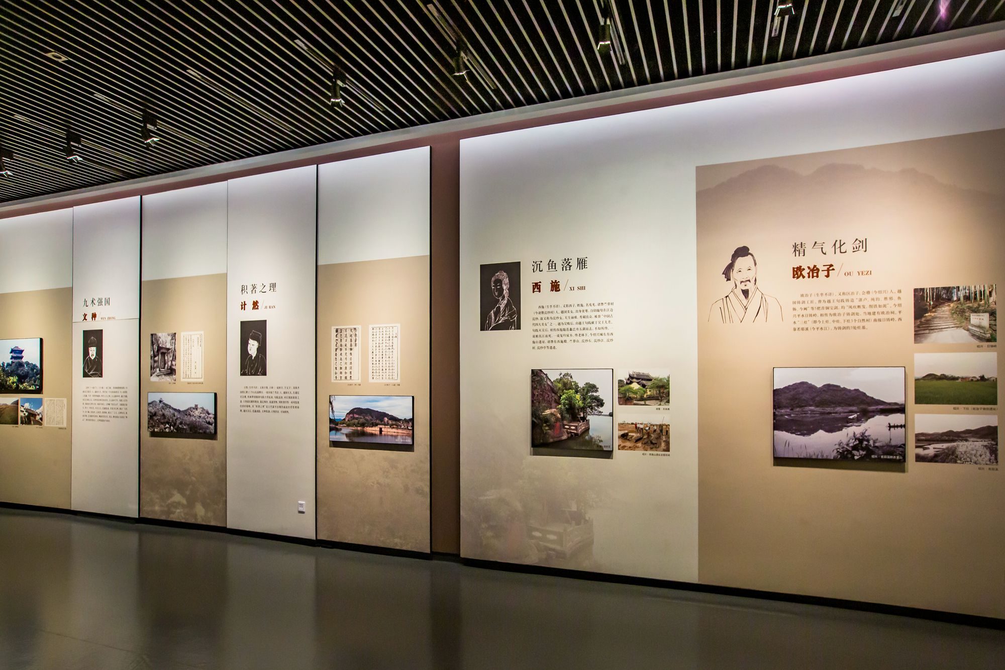 绍兴名人馆,这里聚集了5000多年来的绍兴名人,如观绍兴名人通史