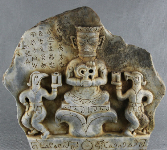 三星堆出土文物