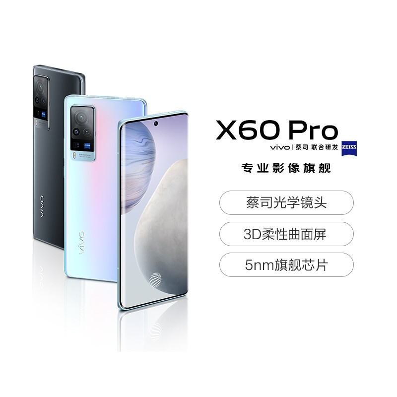 体验oppofindx3和vivox60pro 哪个值得?感受区别怎么样?
