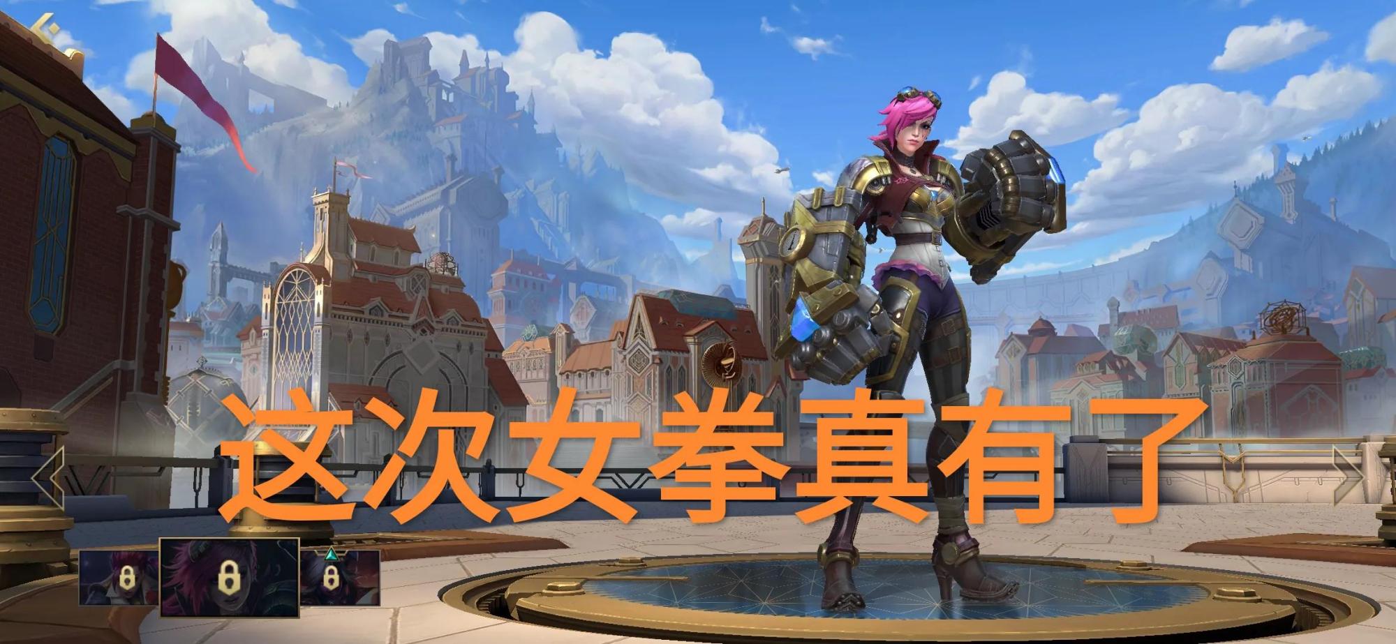 lol草稚京来了?"august宣布重做细节,搓连招女拳蔚对抗劲夫"