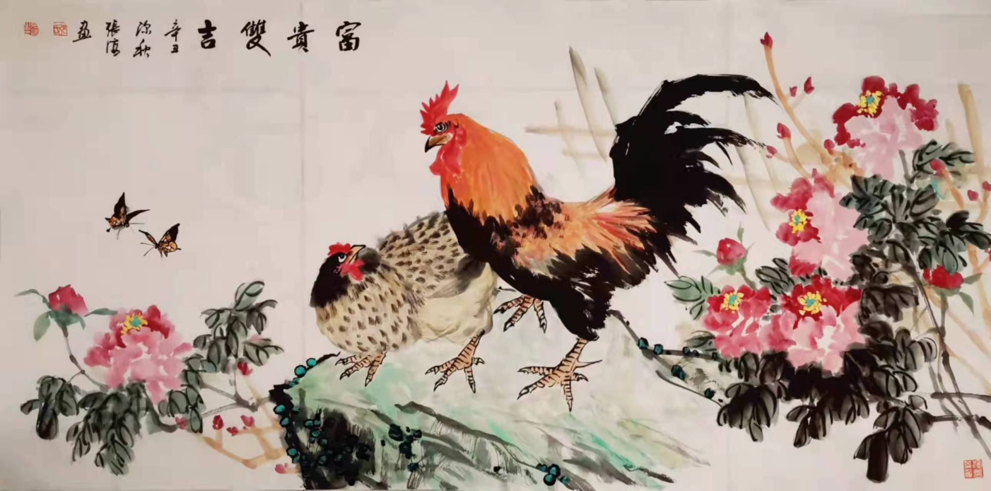 当代画鸡名家——张海